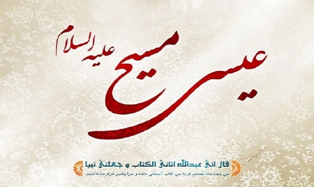 ولادت عیسی مسیح مبارک