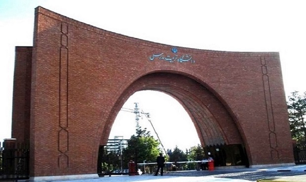 جزئیات پذیرش در دوره زیست فناوری دانشگاه تربیت مدرس