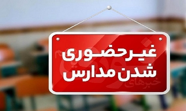 قطعی آب باعث غیرحضوری شدن مدارس جاسک شد