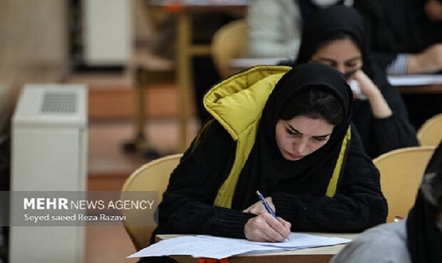 اطلاعیه دانشگاه شهید بهشتی درباره آزمون بسندگی زبان انگلیسی دکتری اطلاعیه دانشگاه شهید بهشتی درباره آزمون بسندگی زبان انگلیسی دکتری