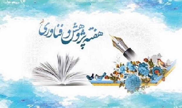 شبکه تلویزیونی دانشگاه ایرانی رونمایی می‌شود