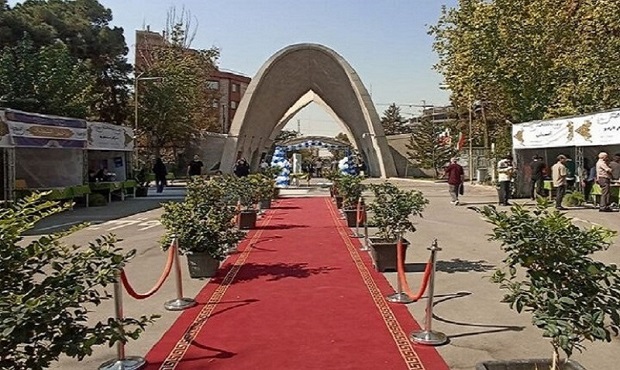 آغاز پذیرش بدون آزمون ارشد در دانشگاه علم وصنعت