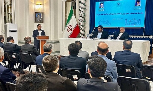 پنجمین کارگروه مشترک همکاری‌های ایران و روسیه آغاز به کار کرد
