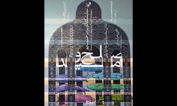 نقاشی‌های «صلح و امید» به ارسباران رسید
