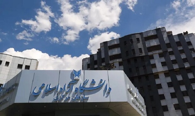 آغاز ثبت‌نام دستیار آموزشی دانشگاه آزاد
