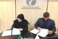 تفاهم‌نامه همکاری مشترک میان پژوهشگاه تربیت بدنی و فدراسیون ترای‌اتلون