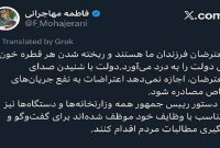 دولت با شنیدن صدای معترضان، اجازه نمی‌دهد اعتراضات به نفع جریان‌های خاص مصادره شود