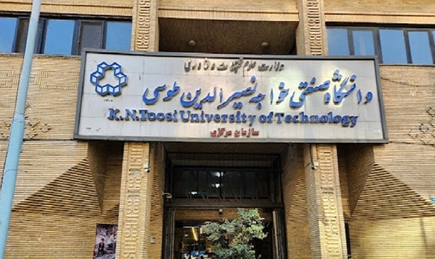 زمان و نحوه برگزاری امتحانات پایانترم دانشگاه خواجه نصیر زمان و نحوه برگزاری امتحانات پایانترم دانشگاه خواجه نصیر