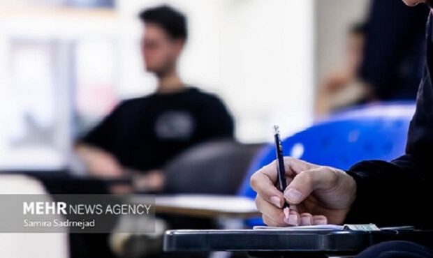 جزئیات آزمون کارشناسی رسمی دادگستری مرکز وکلای قوه قضائیه اعلام شد