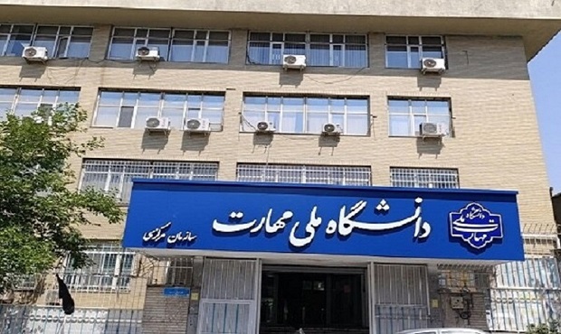شهرک فناوری و خوابگاه متاهلی دانشگاه علم و صنعت در راه است