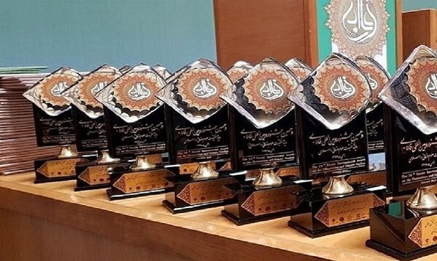 برگزیدگان شانزدهمین جشنواره فارابی معرفی و تقدیر شدند