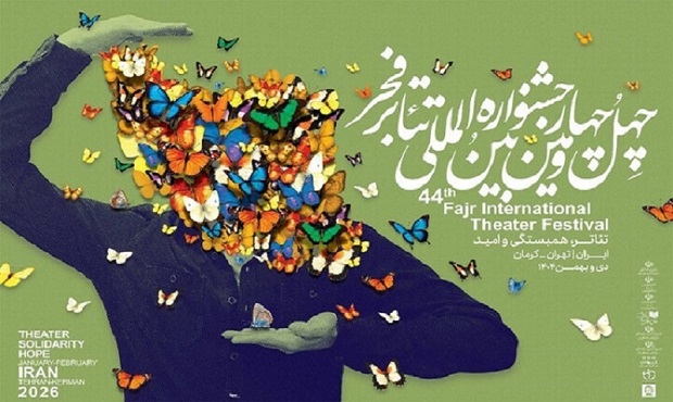 معرفی نامزدهای بخش‌های مختلف «تئاتر فجر ۴۴»