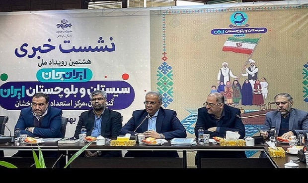 همکاری ایران و پاکستان در «ایران جان»؛ استان ظرفیتهای بالایی دارد همکاری ایران و پاکستان در «ایران جان»؛ استان ظرفیتهای بالایی دارد