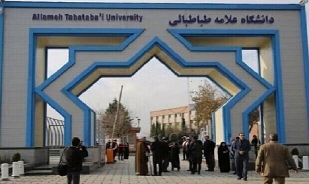 شرایط تقسیط شهریه دانشجویان شهریه‌پرداز دانشگاه علامه اعلام شد
