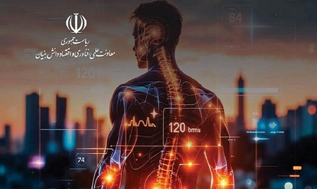 هوش مصنوعی و متابولیسم بدن