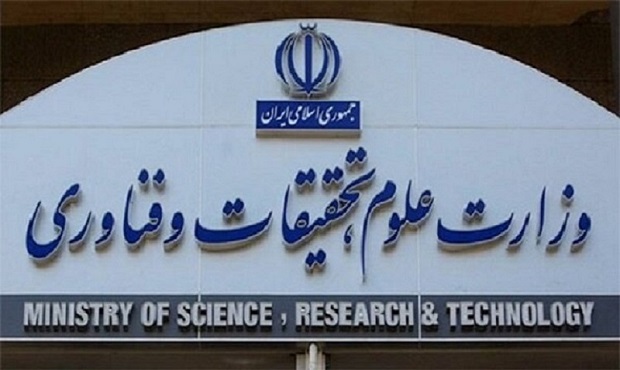 وزارت علوم اجازه نمی‌دهد محیط دانشگاه ناامن باشد