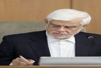 معاون اول رئیس‌جمهور درگذشت آیت‌الله سید مهدی امام جمارانی را تسلیت گفت