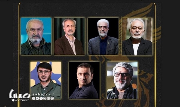 معرفی داوران بخش‌های مختلف چهل و چهارمین جشنواره فجر