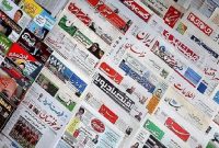 بیانیه در پاسداشت امنیت و حرمت روزنامه‌نگاران