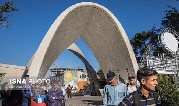 حمله هوایی دشمن امریکایی- صهیونیستی به دانشگاه علم و صنعت ایران