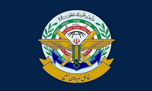 ستادکل نیروهای مسلح:خون شهدای تجاوزآمریکایی صهیونیستی بی پاسخ نمی‌ماند
