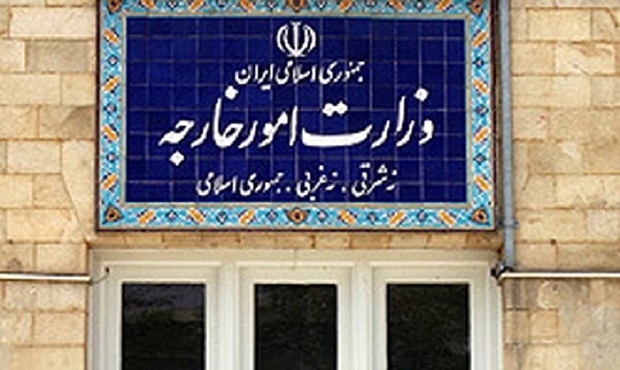 بیانیه وزارت امور خارجه به مناسبت روز جهانی قدس