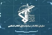 هشدار سازمان اطلاعات سپاه به خلبانان صهیونیستی