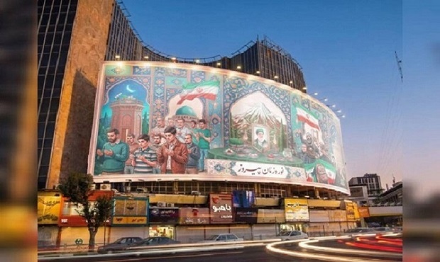 دیوارنگاره میدان ولیعصر (عج) نوروزی – فطری شد
