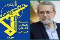 بیانیه سپاه پاسداران انقلاب اسلامی در پی شهادت دبیر شورای عالی امنیت ملی