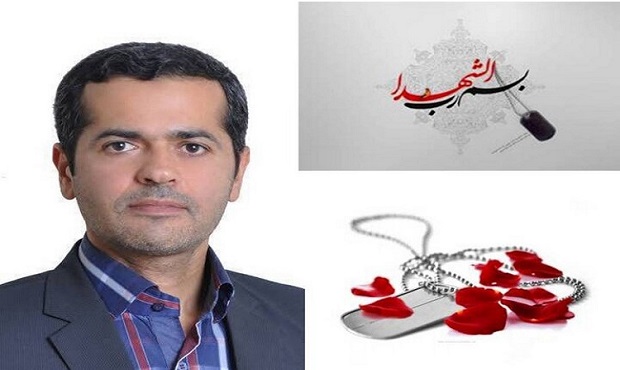 شهادت عضو هیات علمی دانشگاه علم و صنعت و فرزندانش در تجاوز آمریکایی-صهیونی