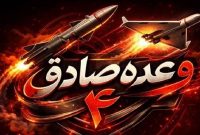 زیرساخت‌های ارتش صهیونیستی هدف پهپادها و موشکهای «قیام» و «ذوالفقار»