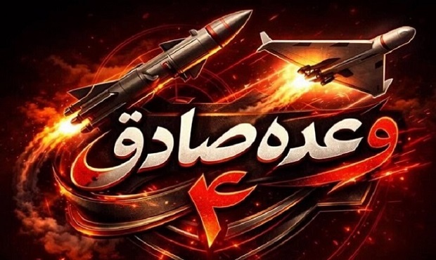 زیرساخت‌های ارتش صهیونیستی هدف پهپادها و موشکهای «قیام» و «ذوالفقار»