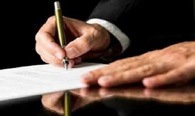 یک انتصاب در وزارت بهداشت
