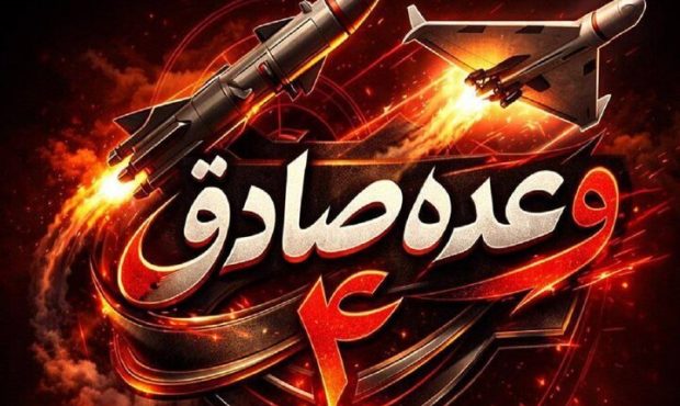 انهدام زیرساخت‌های هوایی، پهپادی، تسلیحاتی و محل اختفای ارتش دشمن