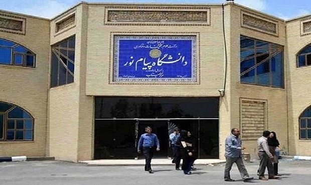 انتخاب واحد تمامی دانشجویان دانشگاه پیام‌نور تا ۲۴ اسفند تمدید شد