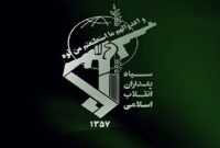 سپاه: متجاوزان آمریکایی و شرکایش حق عبور از تنگه هرمز را ندارند
