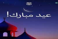 عید فطر و نوروز مبارک باد