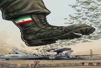 اونیکه باید می‌دید رو ندید