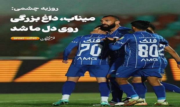 خاک، خط قرمز ایرانیان است