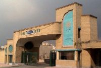 آغاز مجدد ثبتنام غیرحضوری پذیرفتهشدگان تکمیل ظرفیت پیام نور آغاز مجدد ثبتنام غیرحضوری پذیرفتهشدگان تکمیل ظرفیت پیام نور