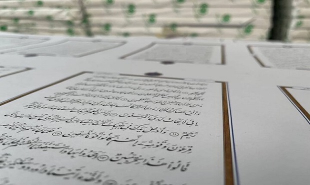 تمدید ثبت‌نام جشنواره قرآن و عترت علوم‌پزشکی تا ۱۵ اردیبهشت‌