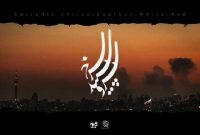 اپیزود «پاخونه» روی آنتن می‌رود؛ قسمت جدید سریال «سرو، سپید، سرخ»
