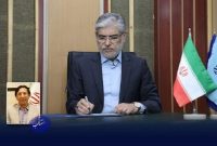 سرپرست دانشگاه جیرفت منصوب شد