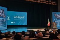 عرض ارادت هنرمندان و اهالی ادب به امام رضا(ع)؛خادمان فرهنگی تجلیل شدند