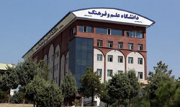 دانشگاه علم و فرهنگ مهلت دفاع از پایان‌نامه را تعیین کرد