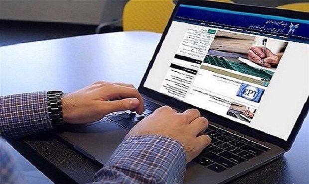 تمدید مهلت ثبت‌نام پذیرش استعدادهای درخشان در مقطع دکتری دانشگاه آزاد