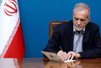 پزشکیان فرارسیدن روز ملی جمهوری سیرالئون را تبریک گفت