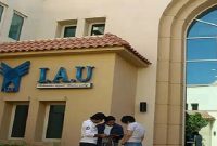 امکان ادامه تحصیل یا انصراف برای دانشجویان واحد امارات