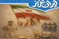 فراخوان شرکت در نمایشگاه «ایران عزیز» تمدید شد