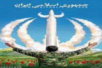 روز طبیعت مبارک